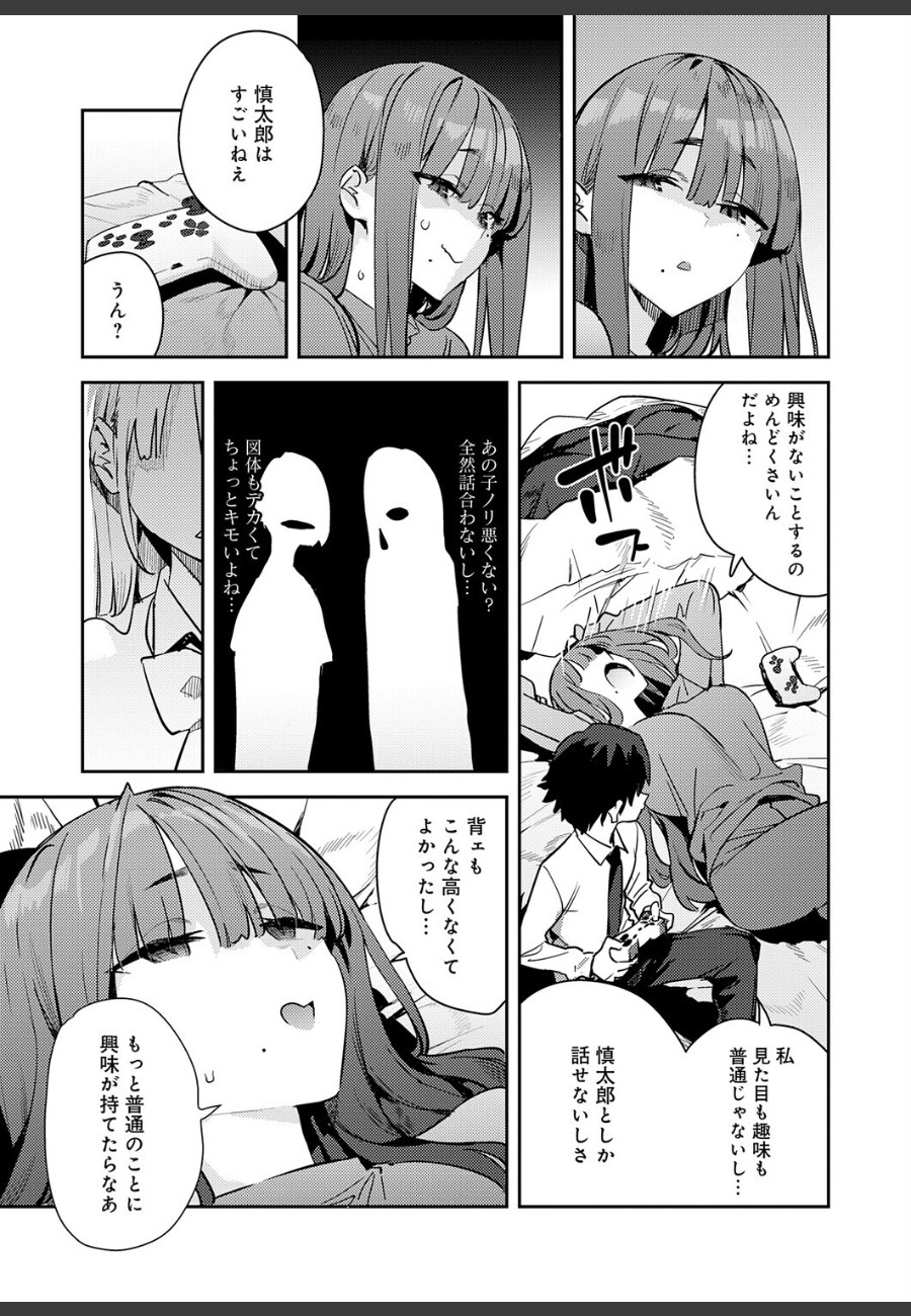サンプル3