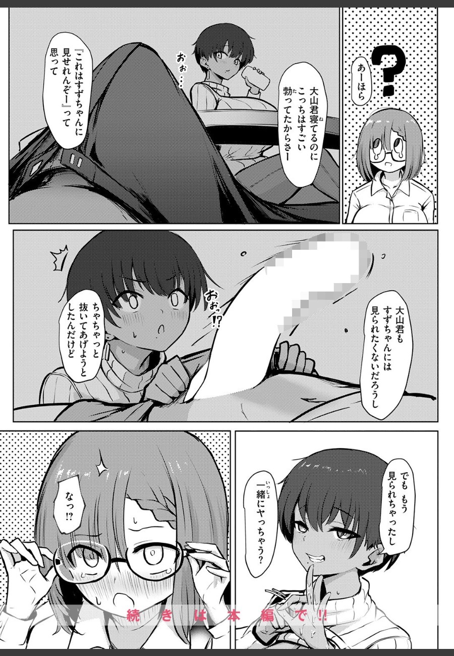サンプル6